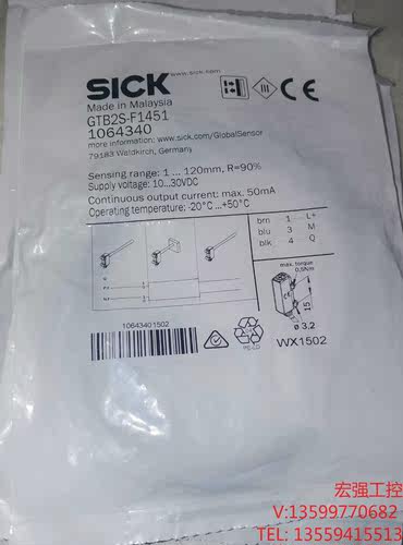 （宏强工控）全新原装正品德国西克SICK光电开关GTB2S-F1451，