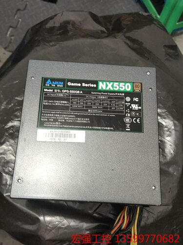 （宏强工控）台达NX550W铜牌双路CPU电源