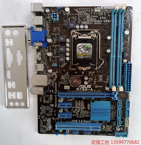 （宏强工控）华硕B75M-A旧主板，支持1155处理器，DDR3内存条！议