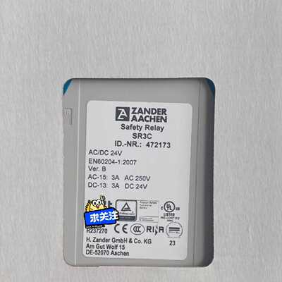 询价-德国ZANDER安全继电器