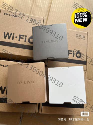 （宏强工控）TL-XAP3000GI-POE 3000Ｍ双频千兆WIFI