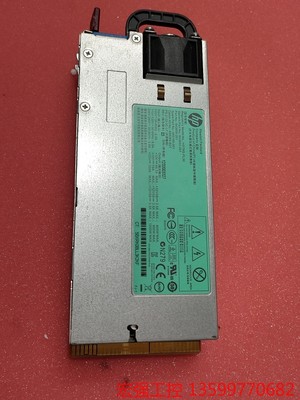 HP/惠普 1200W 656364-B21 643933-