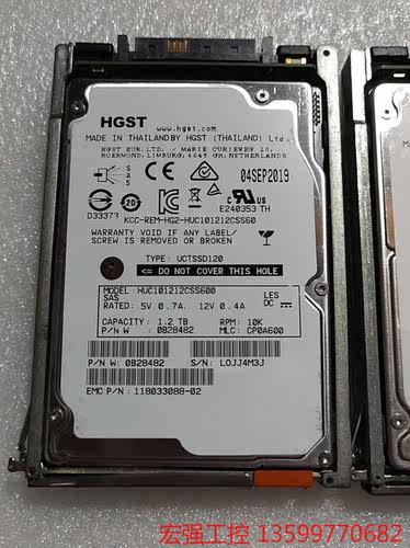 （宏强工控）EMC  1.2T 10K SAS 2.5寸 1.2TB存储