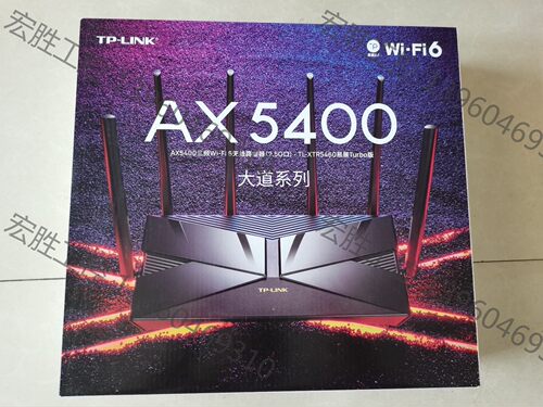 （宏强工控）TP-LINK XTR5460千兆易展版2.5G双WAN口路