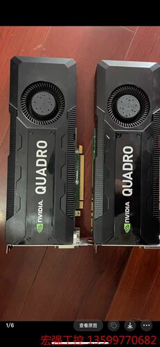 （宏强工控）原装拆机丽台 Quadro K5000专业图形显卡 4GB