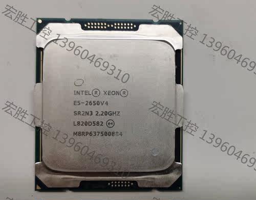 （宏强工控）出 E5-2650V4 CPU 一年质保 九成以上新
