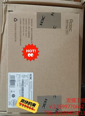 （宏强工控）华三魔术家S8G交换机8口千兆铁壳即插即用电子产品