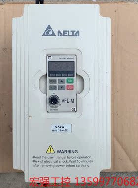 （宏强工控）台达变频器VFD055M43A  3PH 380-480V