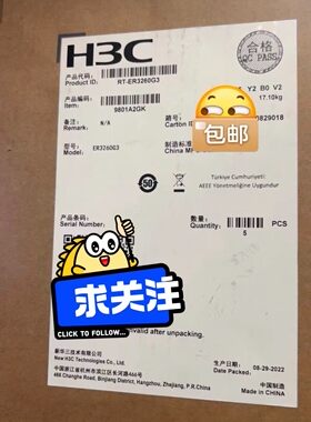 （宏强工控）ER3260G3待机量250台，WAN以太口 2GE（其中1