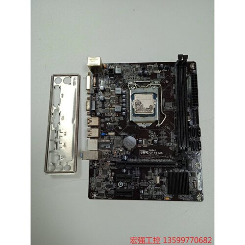 （宏强工控）七彩虹CFP8-MX  G1840CPU，挡板一套。功能完好