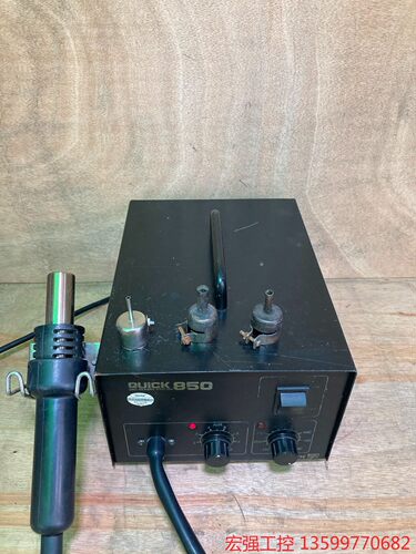 （宏强工控）原装快克 850热风枪 QUICK 850热风拆焊台 气泵大