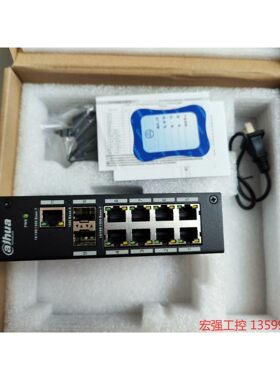 （宏强工控）DH-IS3200-9GT2GF  大华10口千兆网络交换机