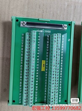 （宏强工控）研华  ADAM-39100  拆机端子台闲置  一个120