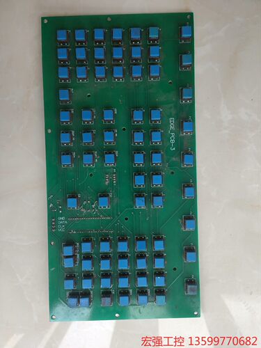 （宏强工控）EDGE-PCB-3 无锡华联数控切割机键盘 无锡华联海宝系