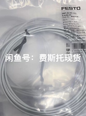 询价-费斯托8065028接近开关SMT8GNS24V