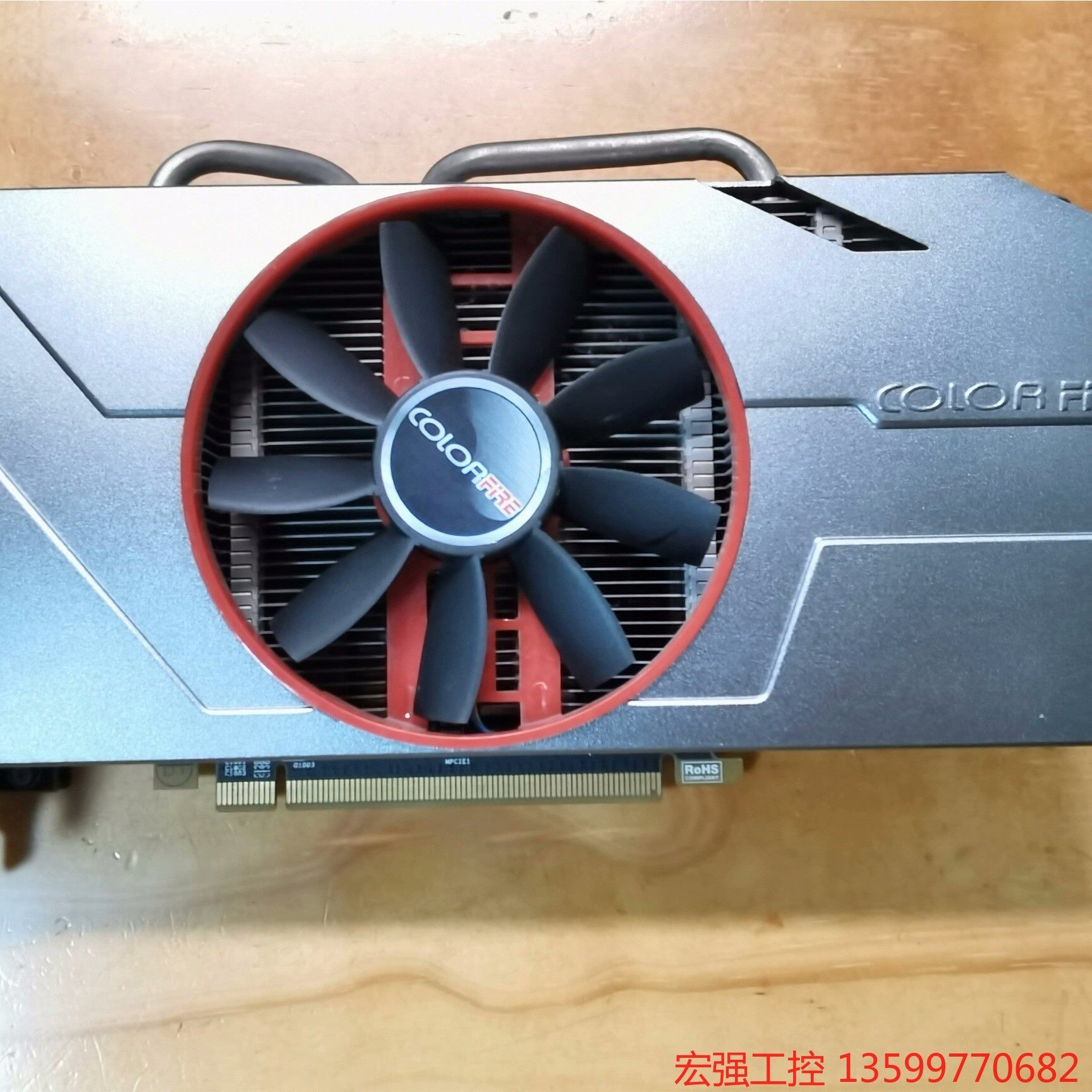 (宏强工控)七彩虹镭风hd7770毒蜥版,1g内存,自用,升级显卡后