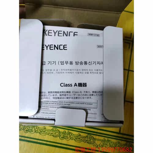 （宏强工控）基恩士KV-C32TD全新原装原标正品