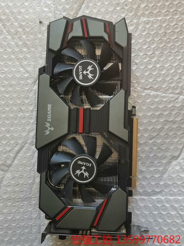 （宏强工控）七彩虹烈焰战神 iGame960 4G 2风扇，拆机卡，正常
