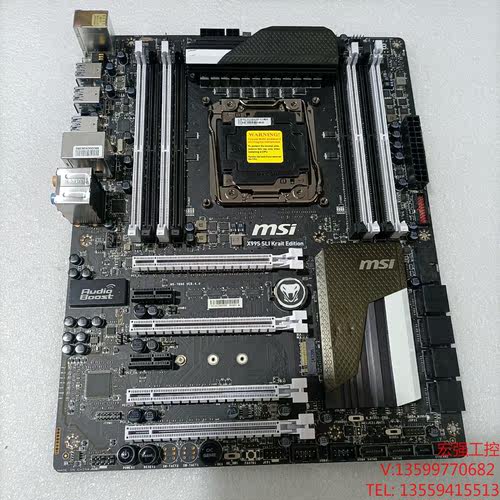 （宏强工控）微星X99S SLI Krait Edition