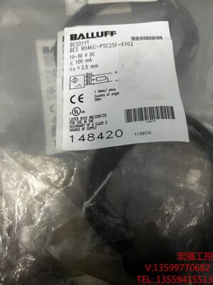 原装巴鲁夫BES01YT传感器BES R04KC-PSC25