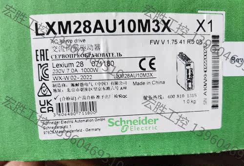 （宏强工控）LXM28AU10M3X  施耐德全新原装伺服驱动器电子产品