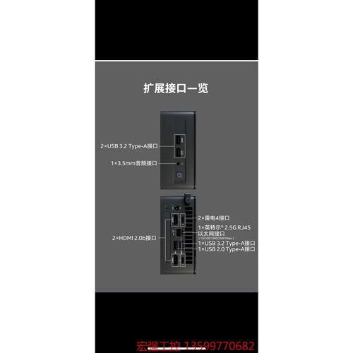 （宏强工控）intel华尔街峡谷NUC12WSHi5厚款迷你主机， i5