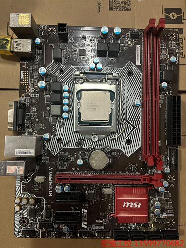 （宏强工控）MSI 微星h110m pro v主板  带G4400亮机U