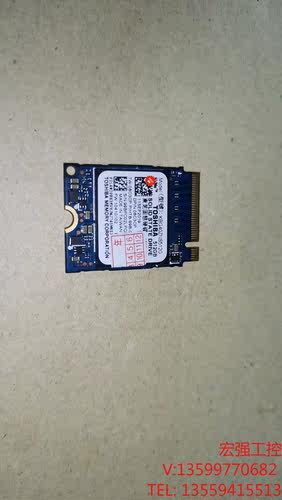 （宏强工控）东芝 M.2 BG4 2230 Nvme 512GB SSD