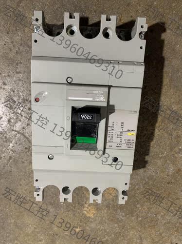 （宏强工控）施耐德断路器NSC400K，320A，实物拍摄，成色漂亮，