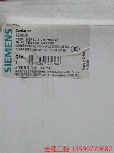 （宏强工控）西门子交流接触器  3TF50-44-0XM0