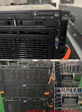 （宏强工控）HP/惠普惠普980G7 8U机架式服务器  支持4颗E7-