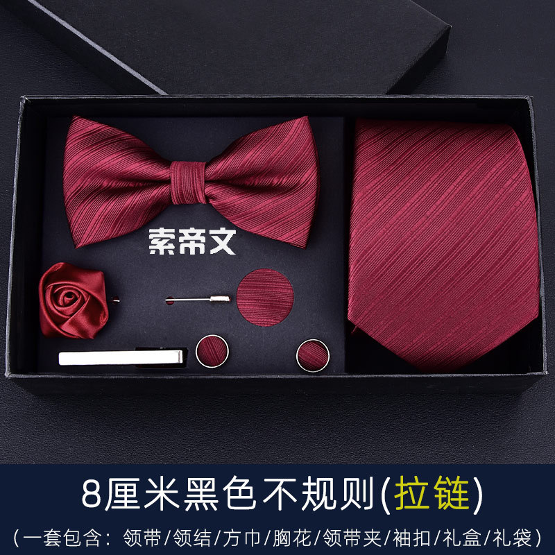 礼服8件套酒红色新郎结婚领带领领带