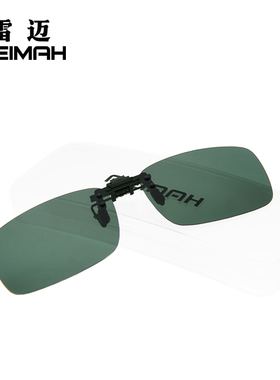 偏光夹片式男士开车专用近视墨镜