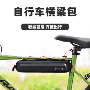 山地自行车三角包公路车工具包单车前梁包骑行装备配件收纳上管包