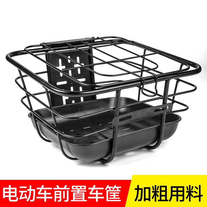爱玛新日雅迪电动车车筐加粗通用