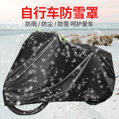冬季防雨雪加厚车衣保护套