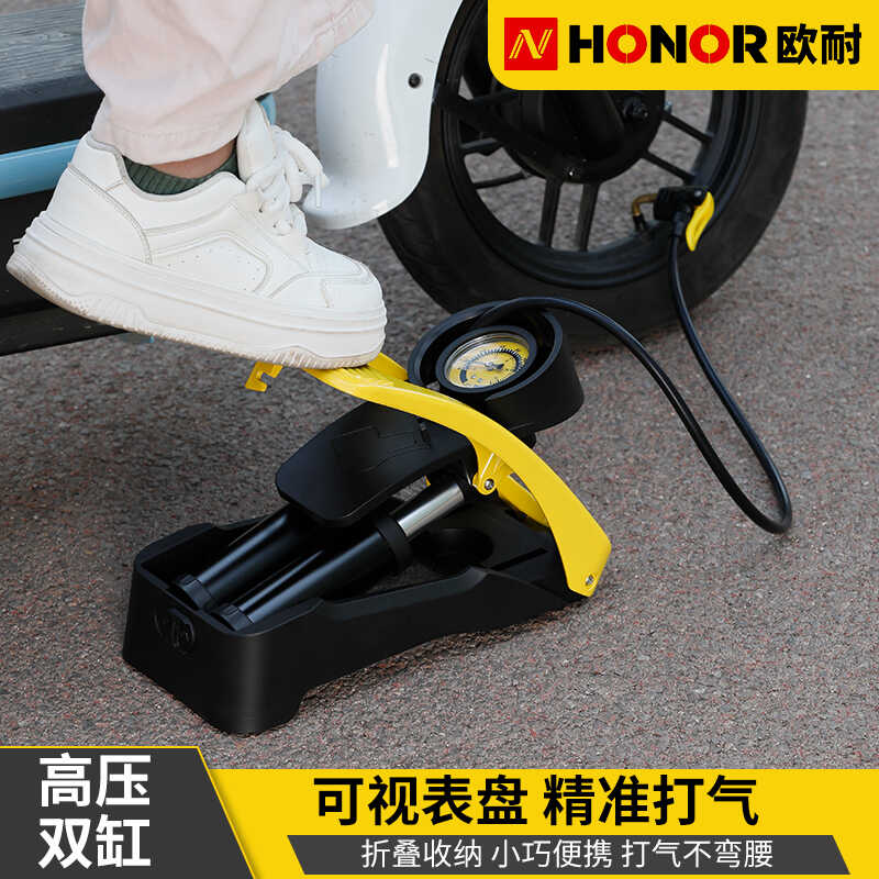 汽车公路通用高压脚踩打气筒欧耐