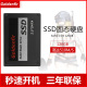 通用 全新固态硬盘120G240G500G SSD笔记本硬盘SATA3台式 金杉正品