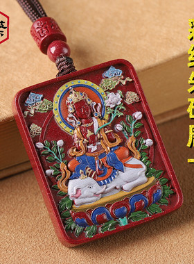 朱砂彩绘唐卡本命佛紫金砂坠项链