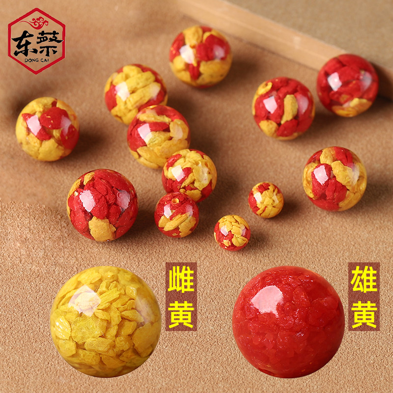 原矿颗粒雄黄手链珠子散珠圆隔珠手工串珠diy材料雌黄手串绳配饰