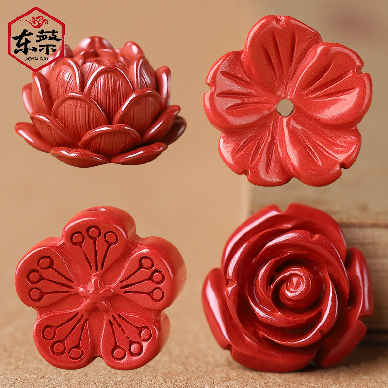 帝王砂小花配件朱砂莲花散珠手链diy手工编织手串材料项链串珠饰,珠宝/钻石/翡翠,DIY配件,淘宝优惠券,粉丝福利购,淘宝优惠卷