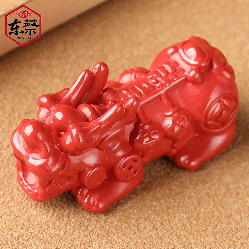 帝王砂朱砂貔貅小吊坠diy手链配件手工串珠编织材料手串挂件饰品,珠宝/钻石/翡翠,DIY配件,淘宝优惠券,粉丝福利购,淘宝优惠卷