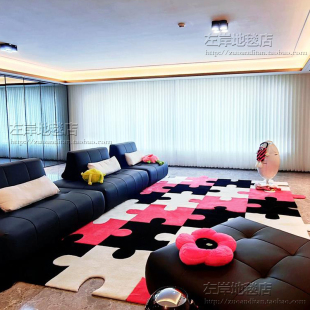 粉色黄色造型拼图地毯客厅茶几卧室床边书房衣帽间手工地毯厚实