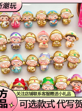 正版PIDOL有豆必玲系列福神萌粒mini盲盒手办潮玩盲盒手办女礼物