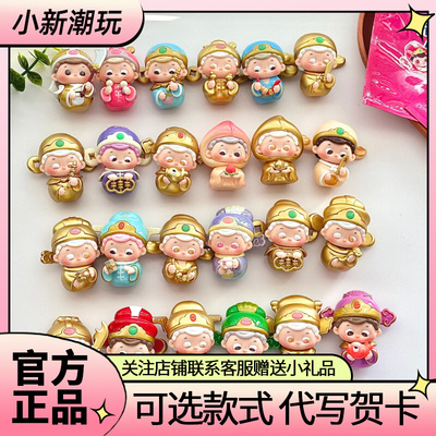 正版PIDOL有豆必玲系列福神萌粒mini盲盒手办潮玩盲盒手办女礼物