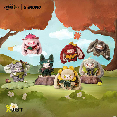 刘轩丞同款奇梦岛赛诺诺SIINONO二代Ta在低语系列盲盒毛绒挂件礼