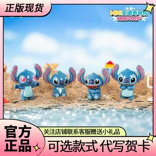 正版MINI史迪奇萌粒盲盒星际宝贝史迪仔迷你手办公仔摆件潮玩礼物