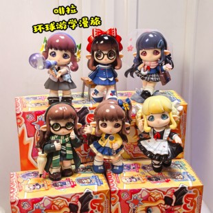新品奇梦岛FIILA啡拉环球游学漫旅系列盲盒摆件潮流玩具公仔礼物