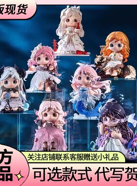 Heyone黑玩荞荞 光与暗夜之歌系列盲盒四代潮玩手办可爱女生礼物