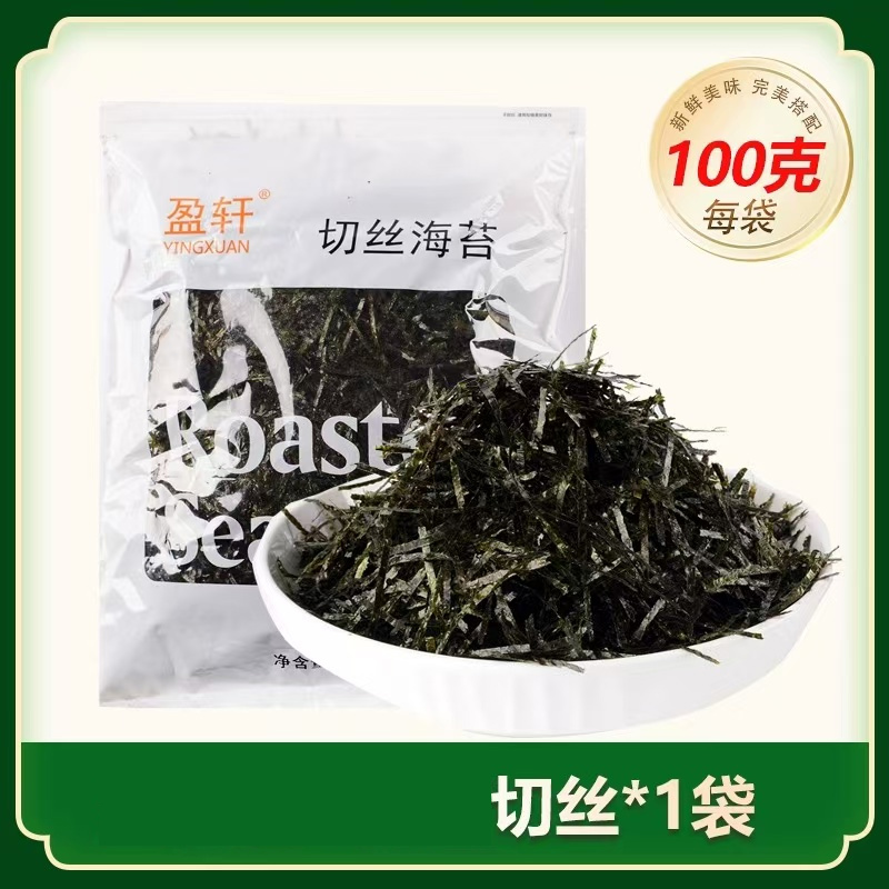 海苔条碎海苔章鱼小丸子拌饭即食大片切丝海苔商用材料大包装